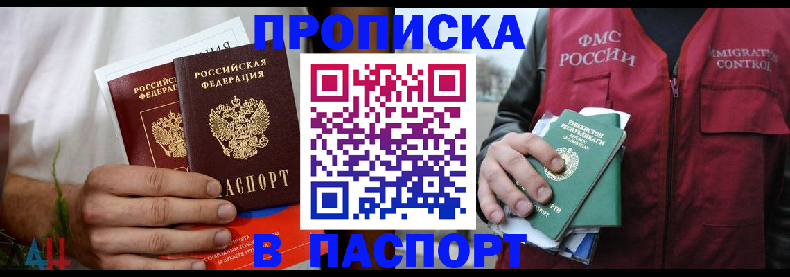 найти адрес прописки в Изобильном