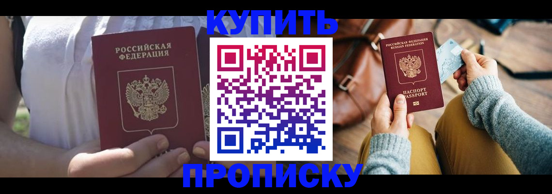 регистрация в Изобильном