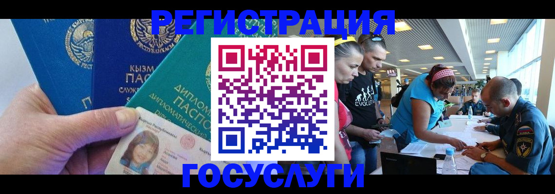 временная регистрация адрес в Изобильном